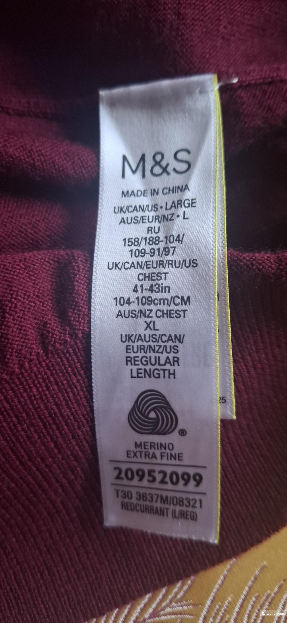 Джемпер  MARKS & SPENCER 50-52