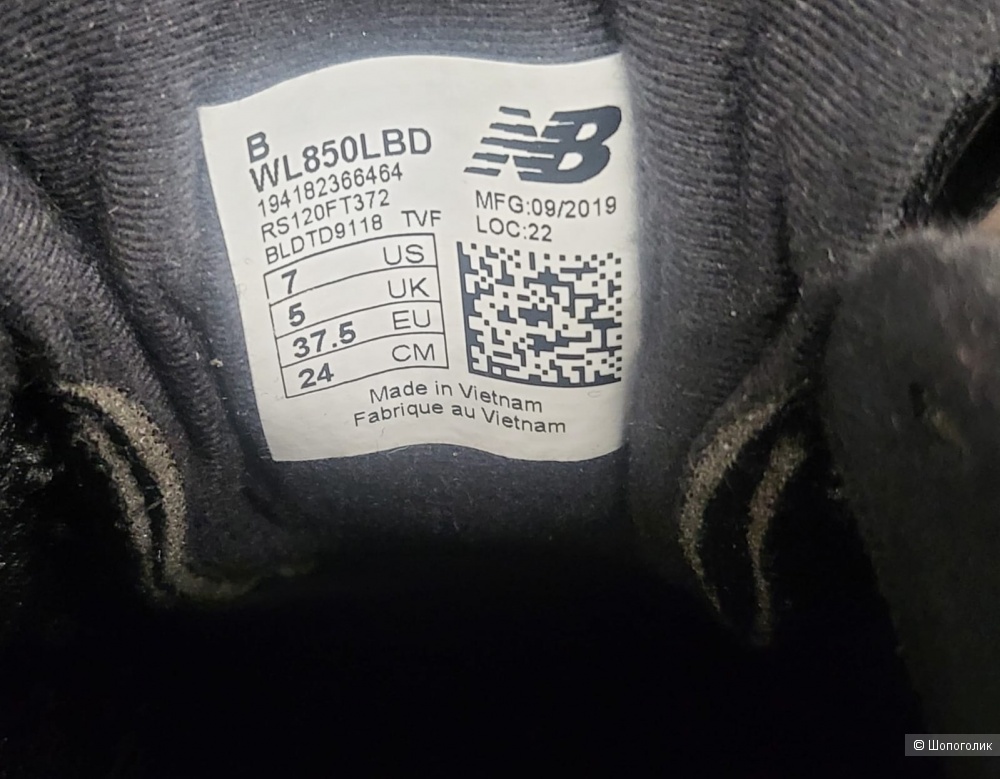 Кроссовки New Balance US7, EU 37, 5 , 24 см