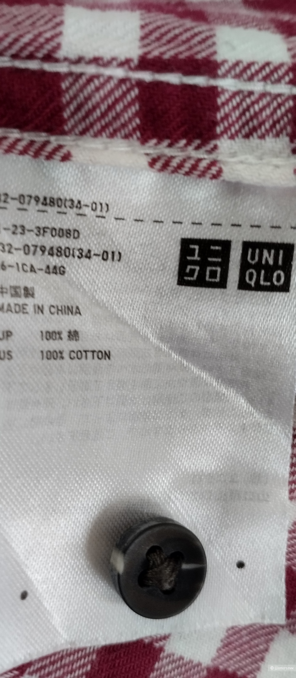 Рубашка женская Uniqlo, L