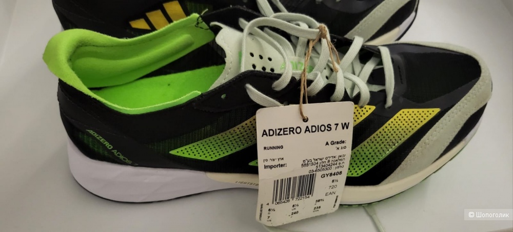 Кроссовки adidas Adios 7 Adizero, 24,5 см,  us 7, j240