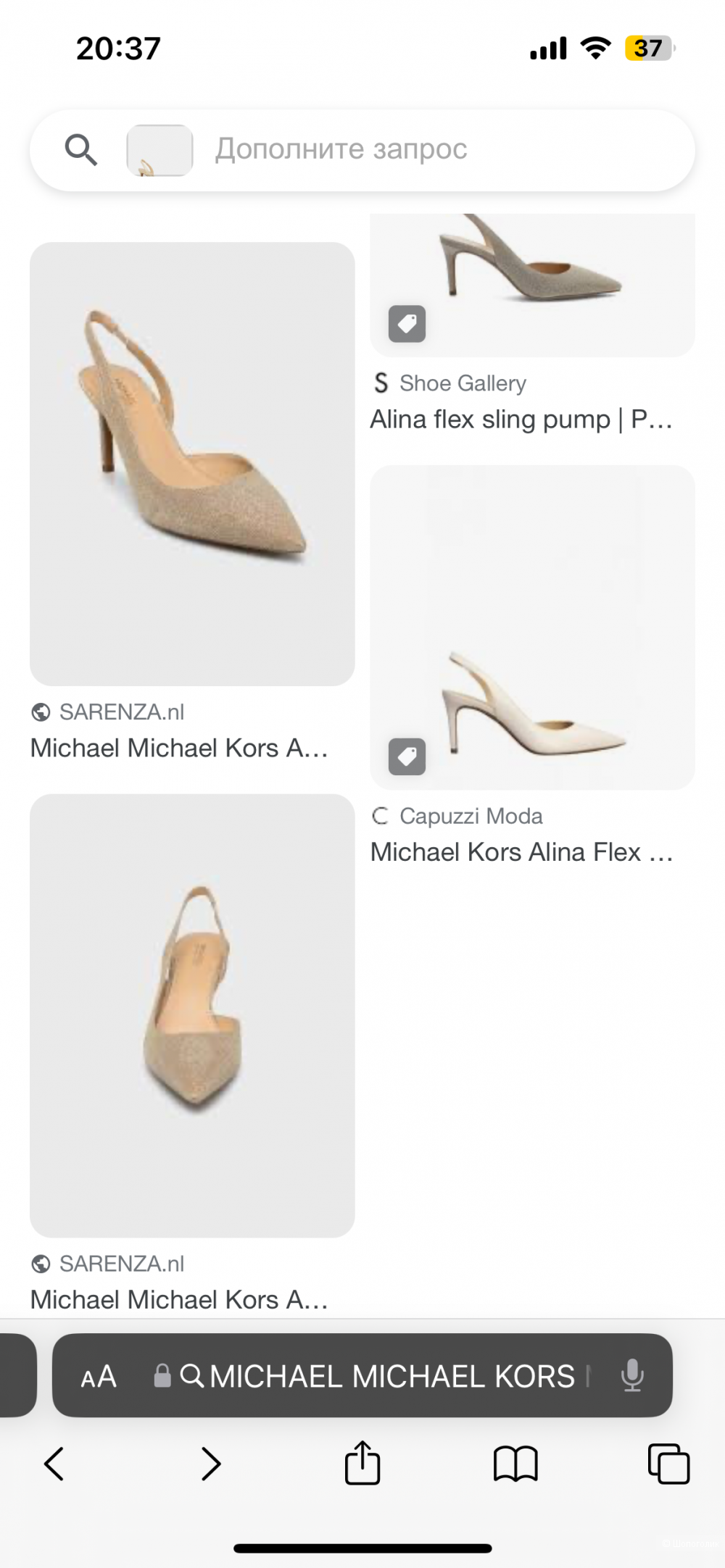 Босоножки (туфли) MICHAEL KORS серебряные, 38 EU