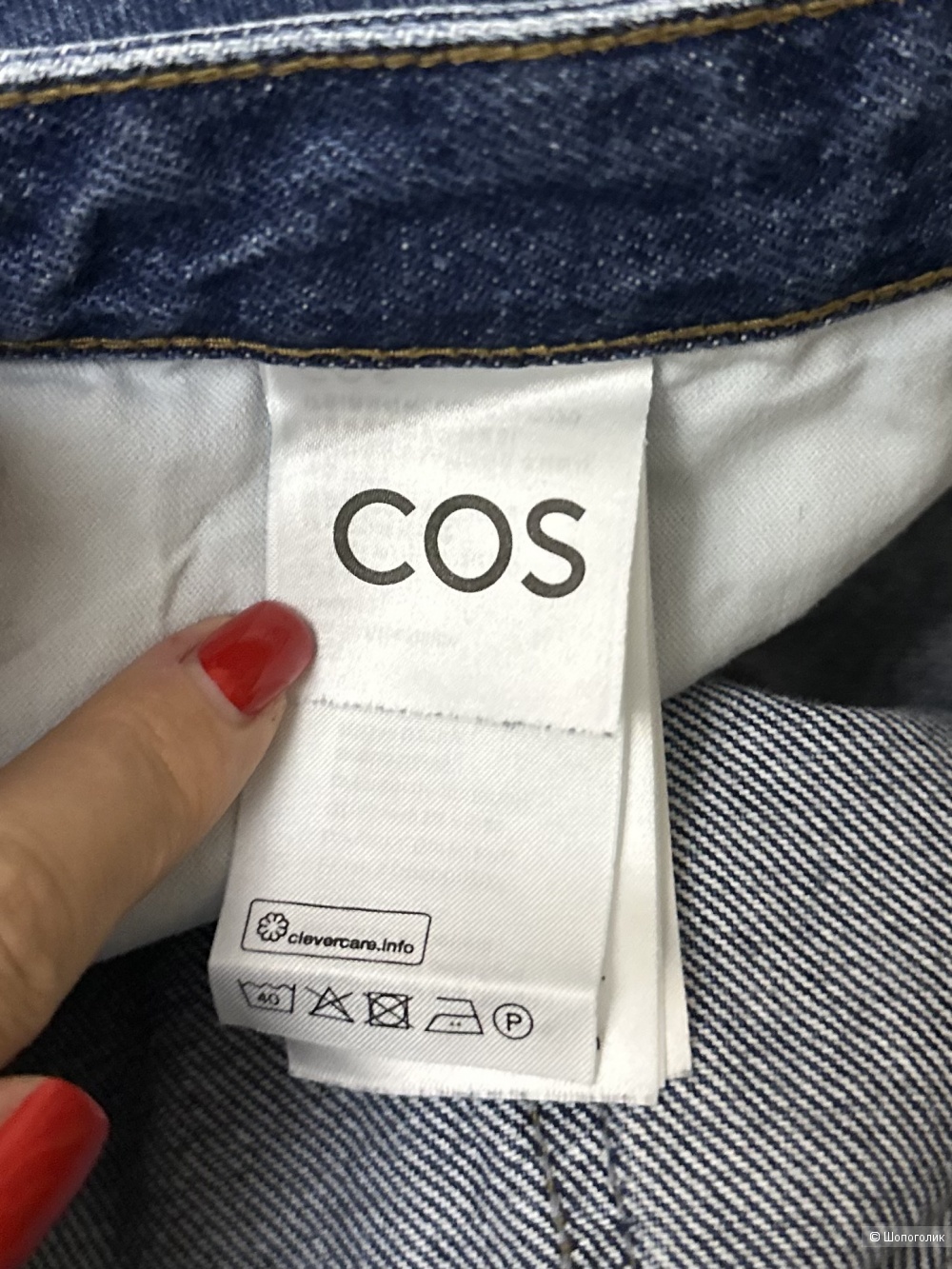 Джинсы COS 32