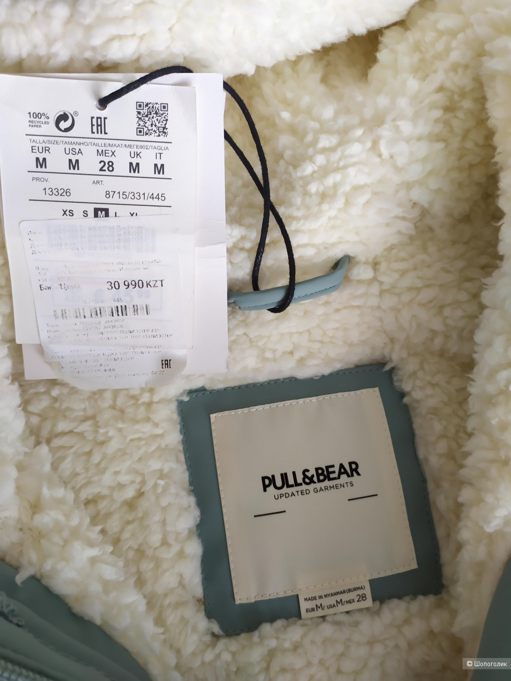 Куртка парка Pull&Bear, M (48-46)