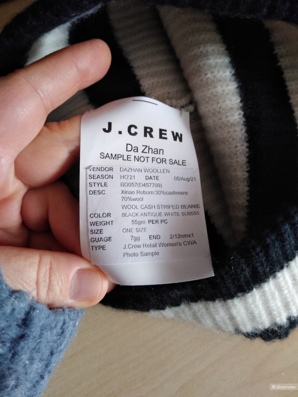 Шапка J.Crew (размер: 54-57).