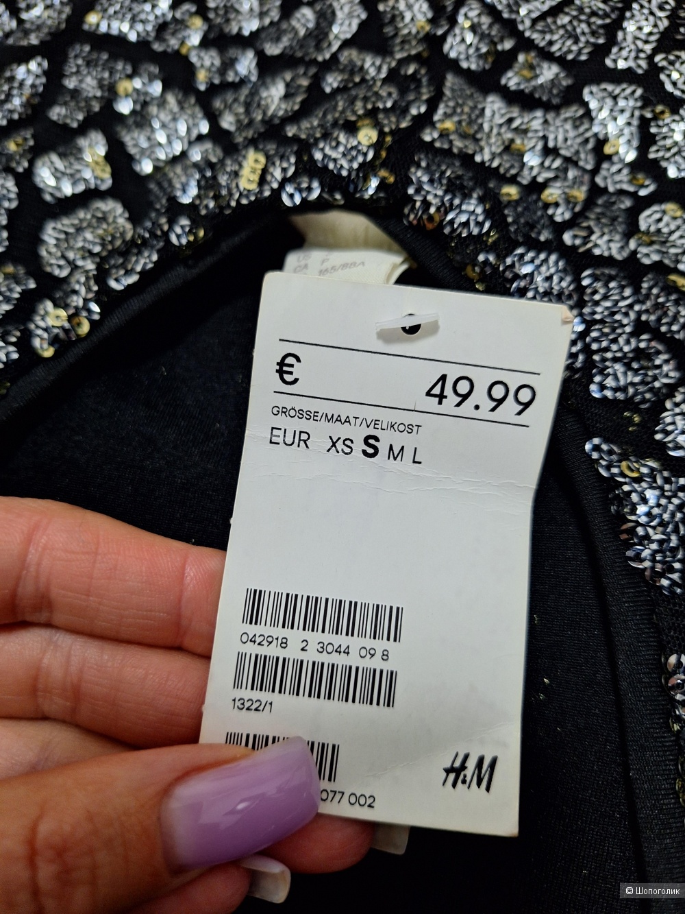 Платье h&m 42-44 размер