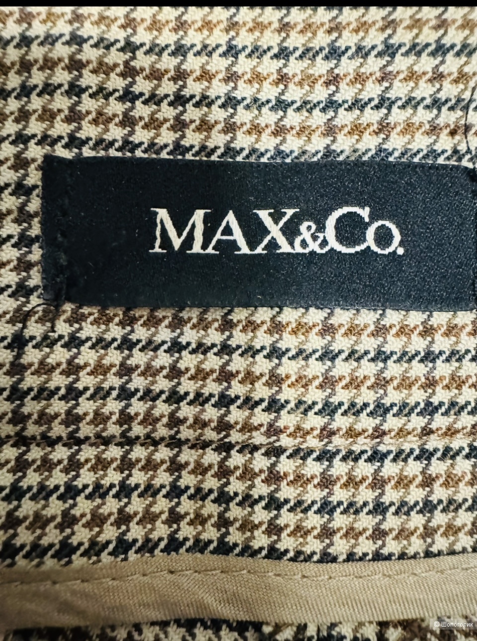 Брюки Max&Co 44/46