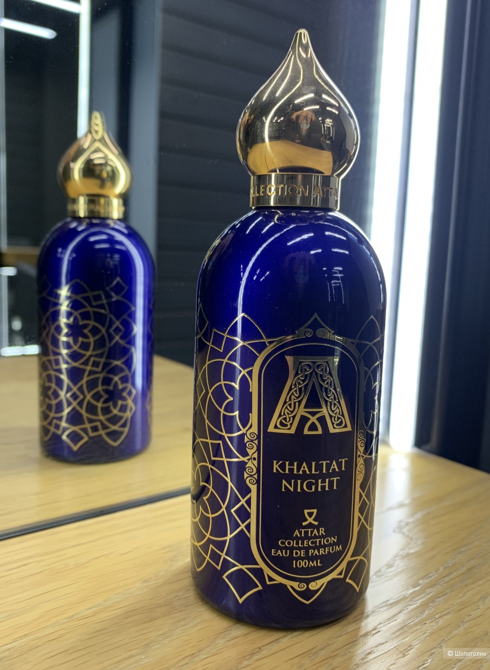 Парфюмерная вода Attar Khaltat Night, 100 ml