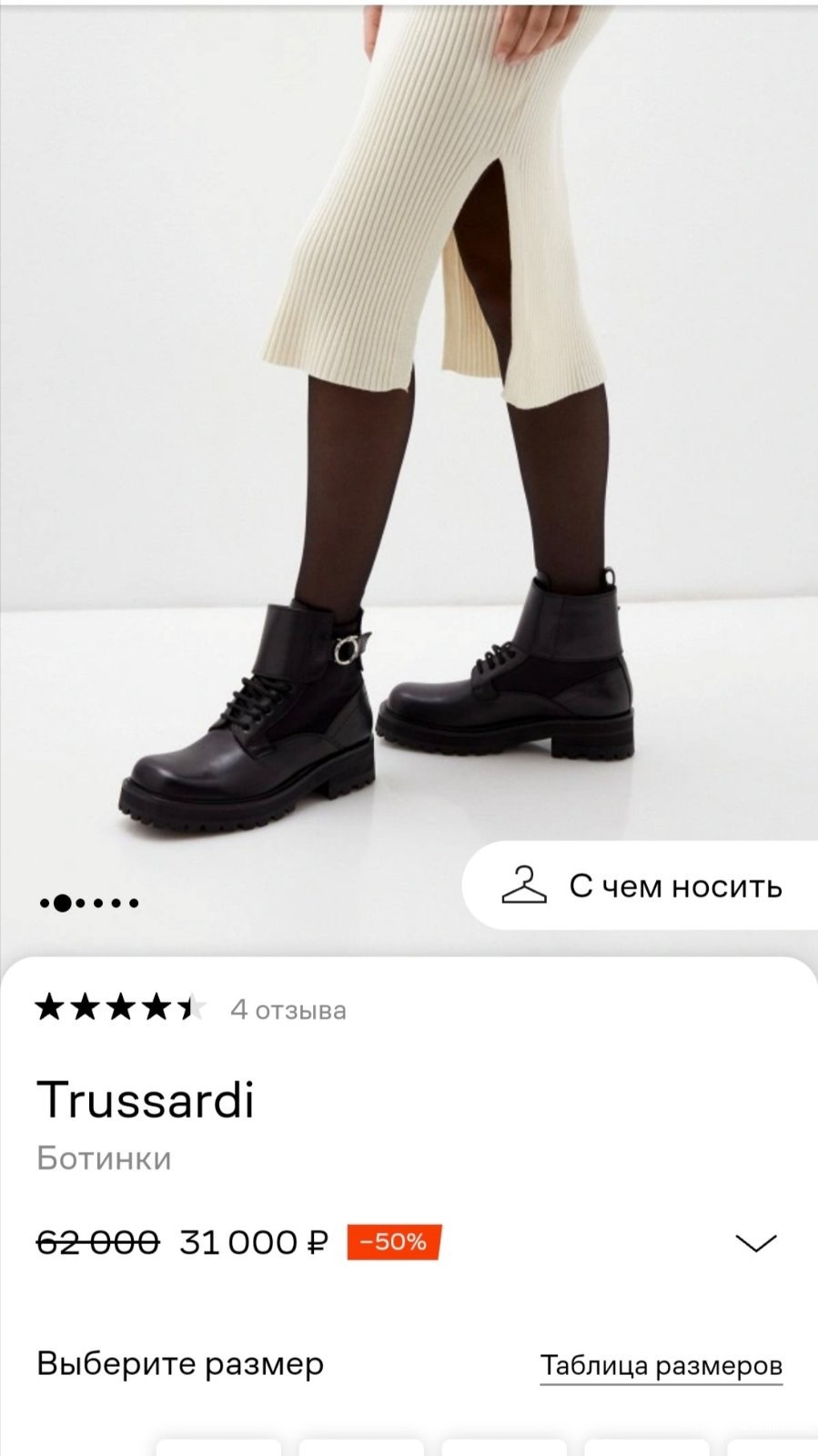 Ботинки Trussardi Jeans, размер 39