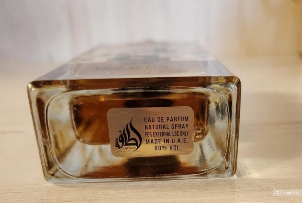 Парфюмерная вода Lattafa Perfumes  Ameer Al Oudh Intense Oud