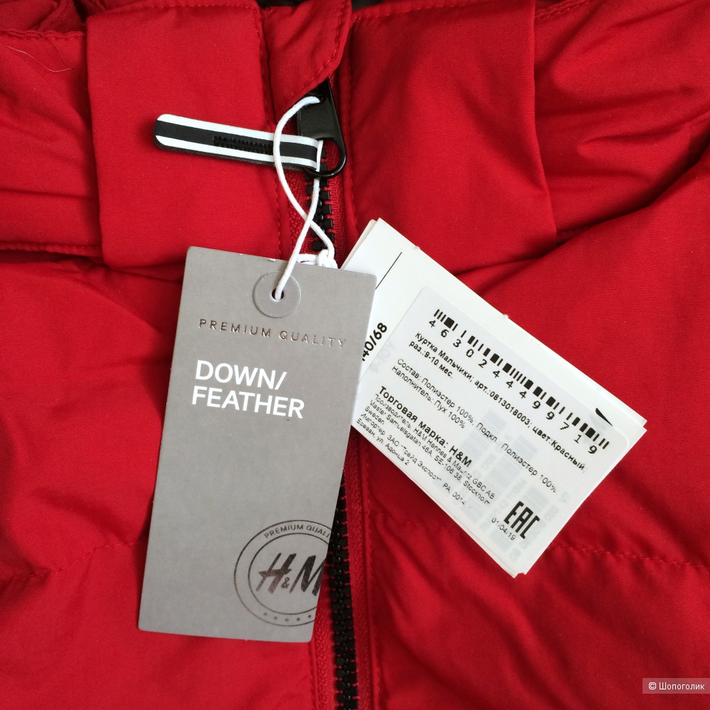 Куртка пуховик H&M Premium Quality размер 140