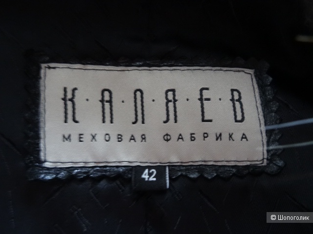 Меховая жилетка Каляев, размер 42