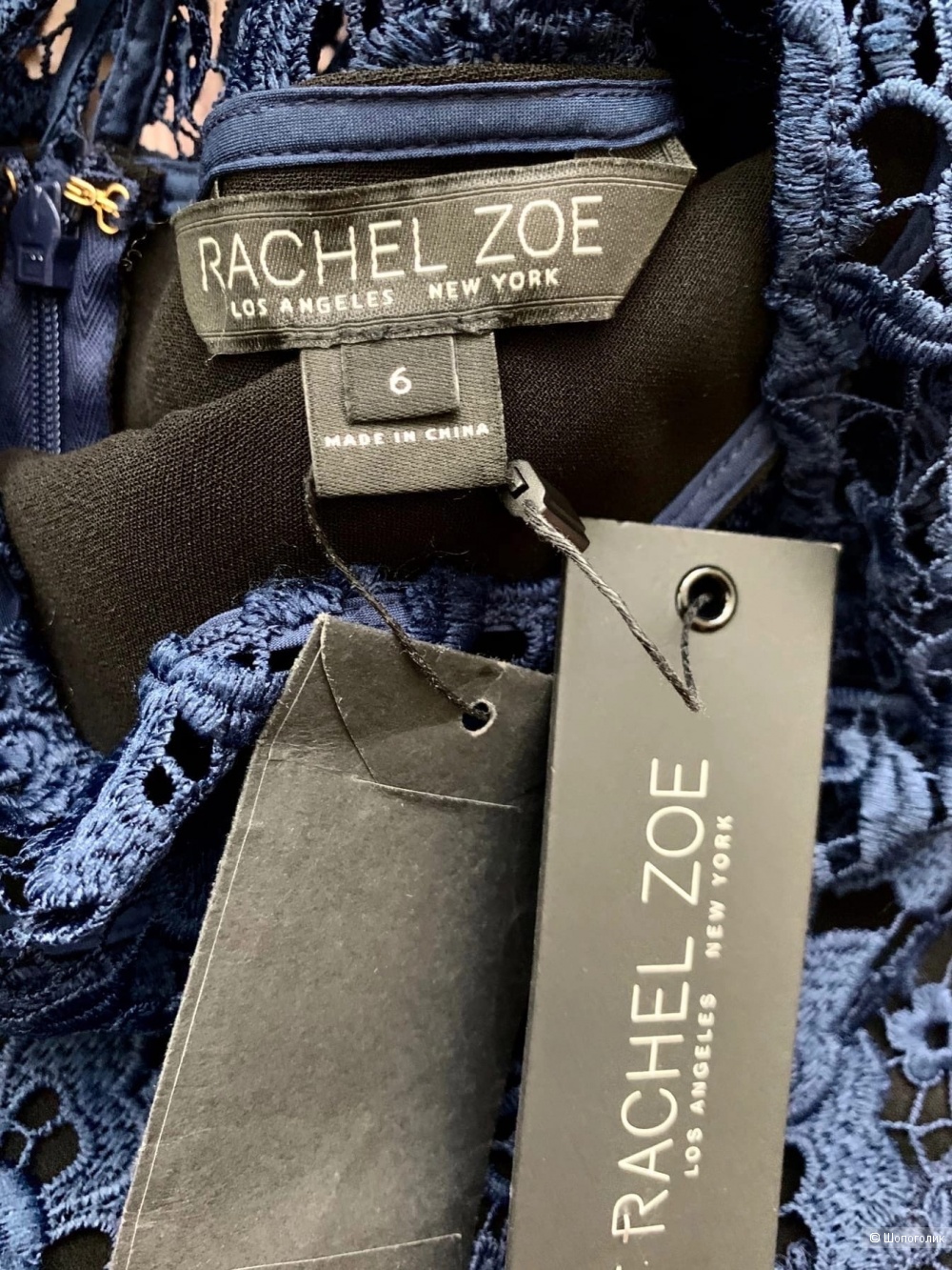 Платье Rachel Zoe М