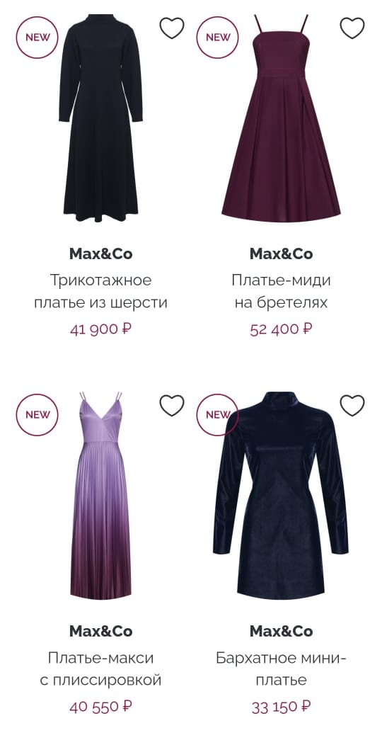 Платье Max Mara, S