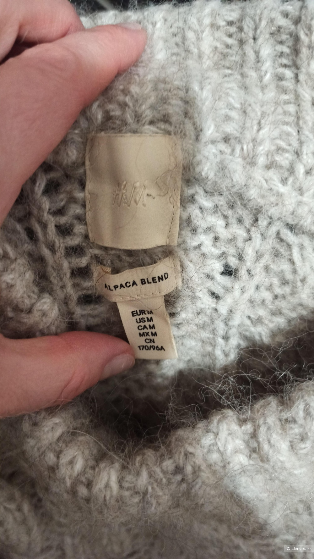 Свитер H&M alpaca blend, размер М