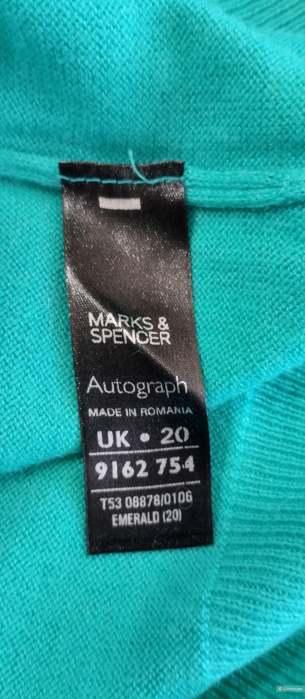 Кардиган женский с кашемиром Marks&Spencer, L