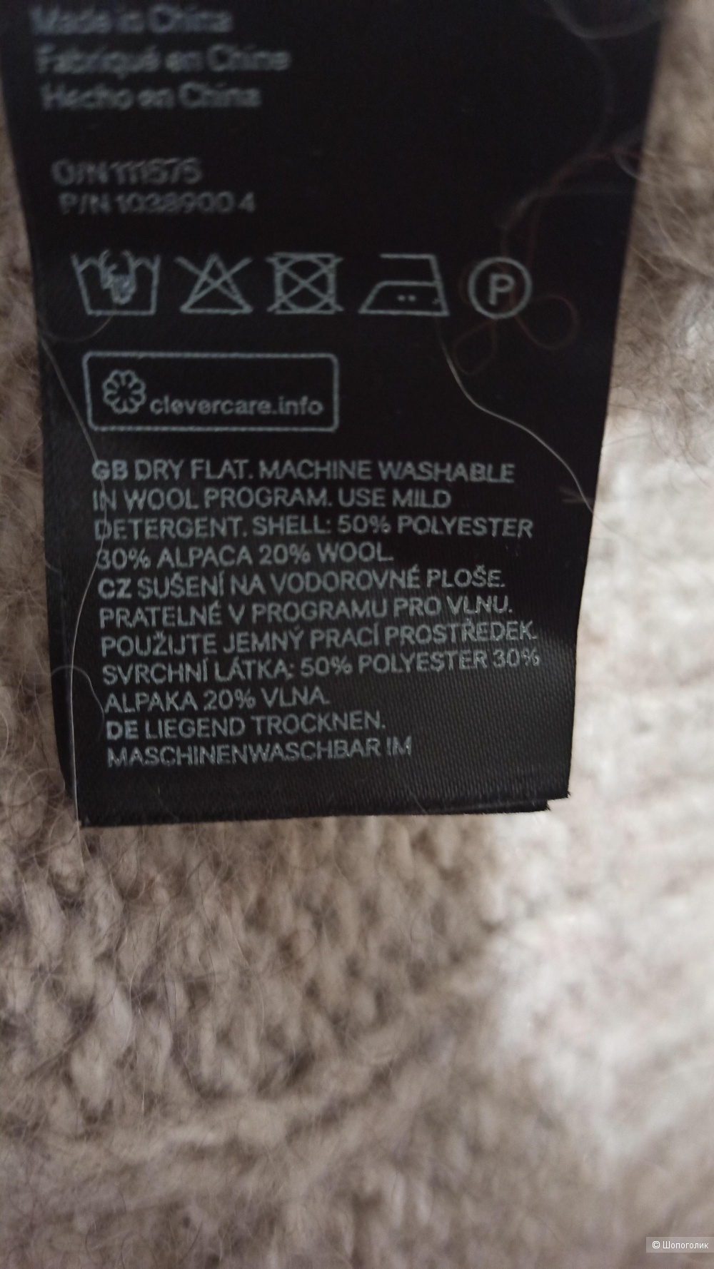 Свитер H&M alpaca blend, размер М