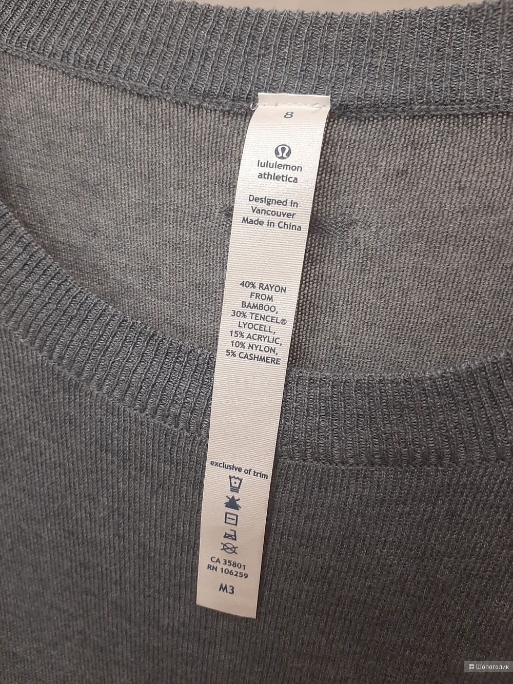 Трикотажный лонгслив Lululemon S/M