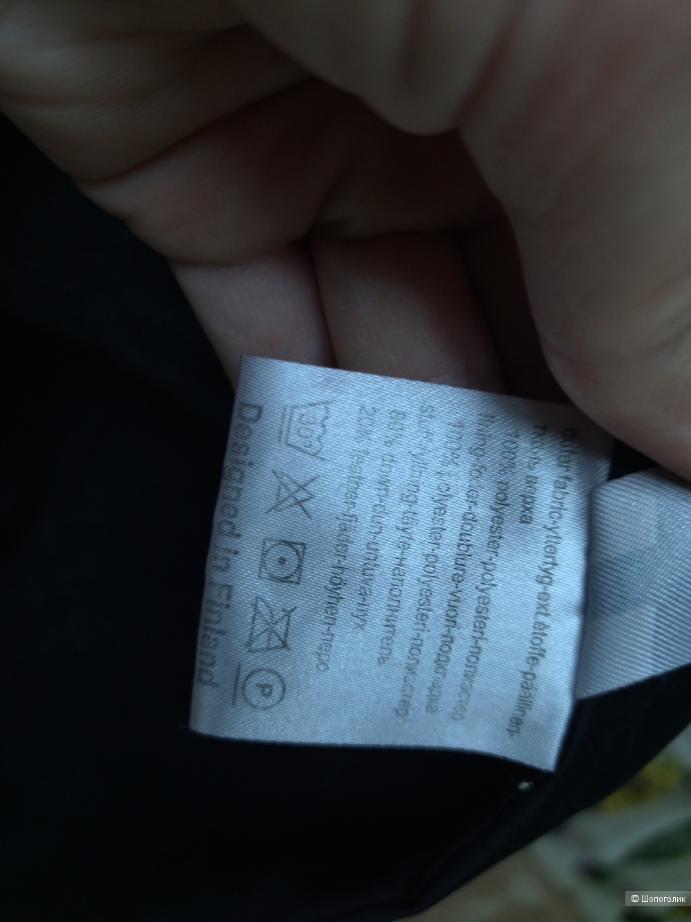 Пуховик DIXI COAT 42-46