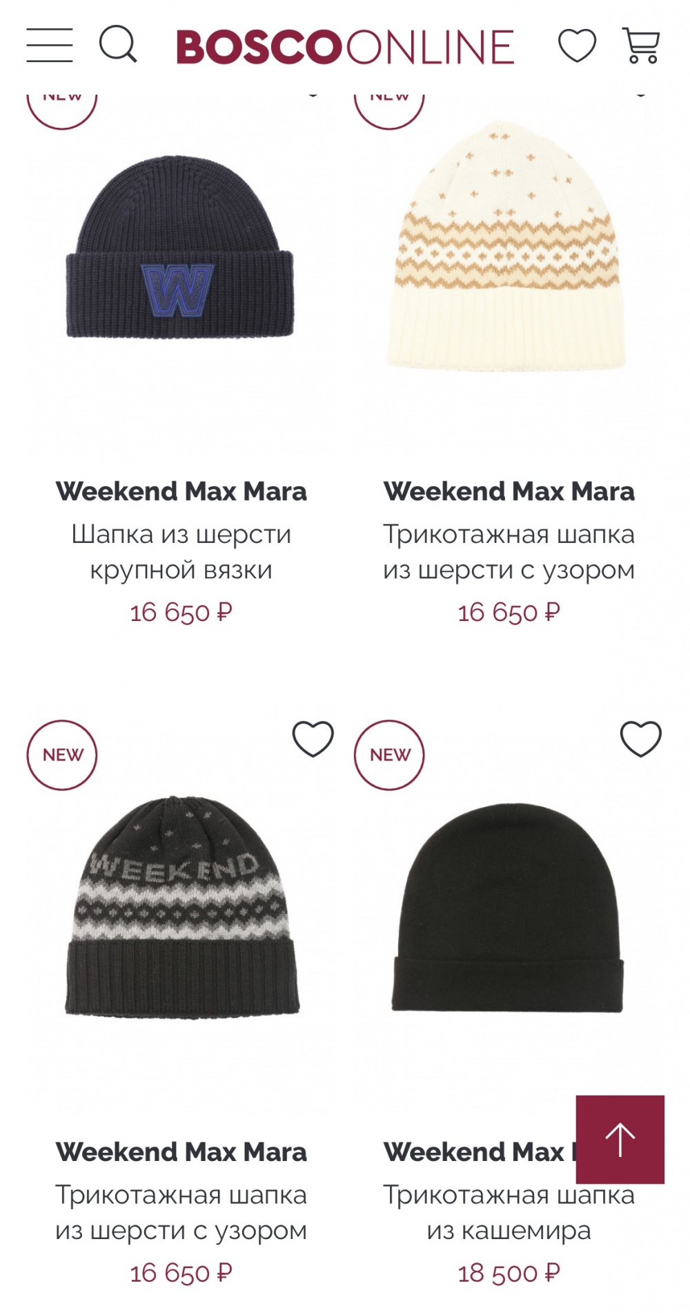 Max Mara Weekend шерстяная шапка Италия оригинал