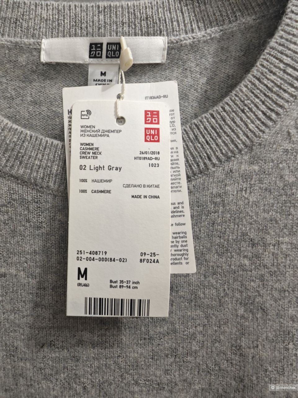 Джемпер Uniqlo, M