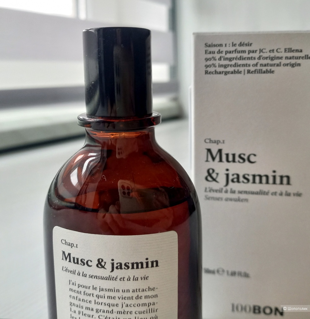 100BON Musc & Jasmin Eau de parfum