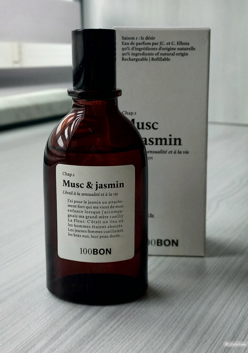 100BON Musc & Jasmin Eau de parfum