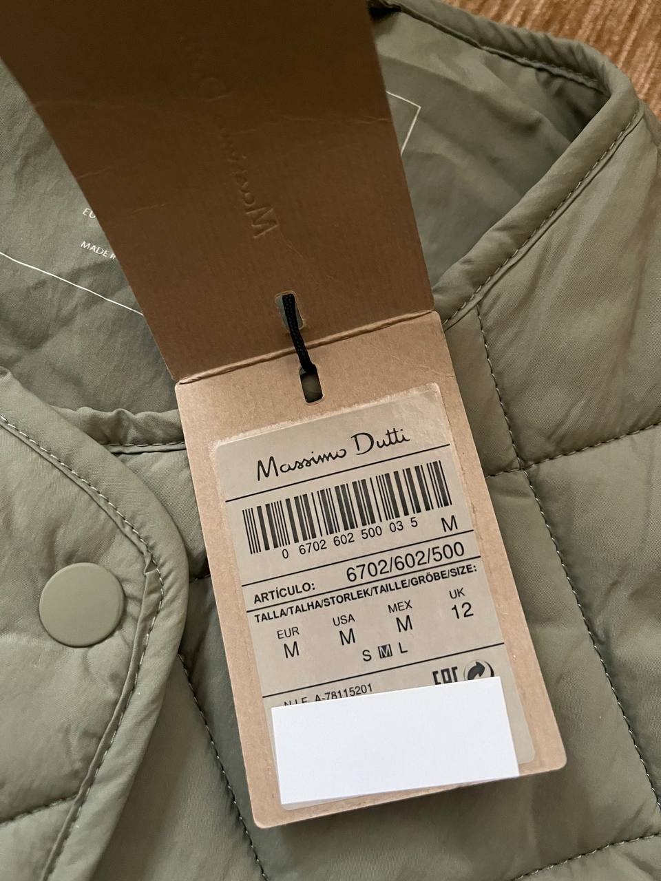 Куртка Massimo Dutti M