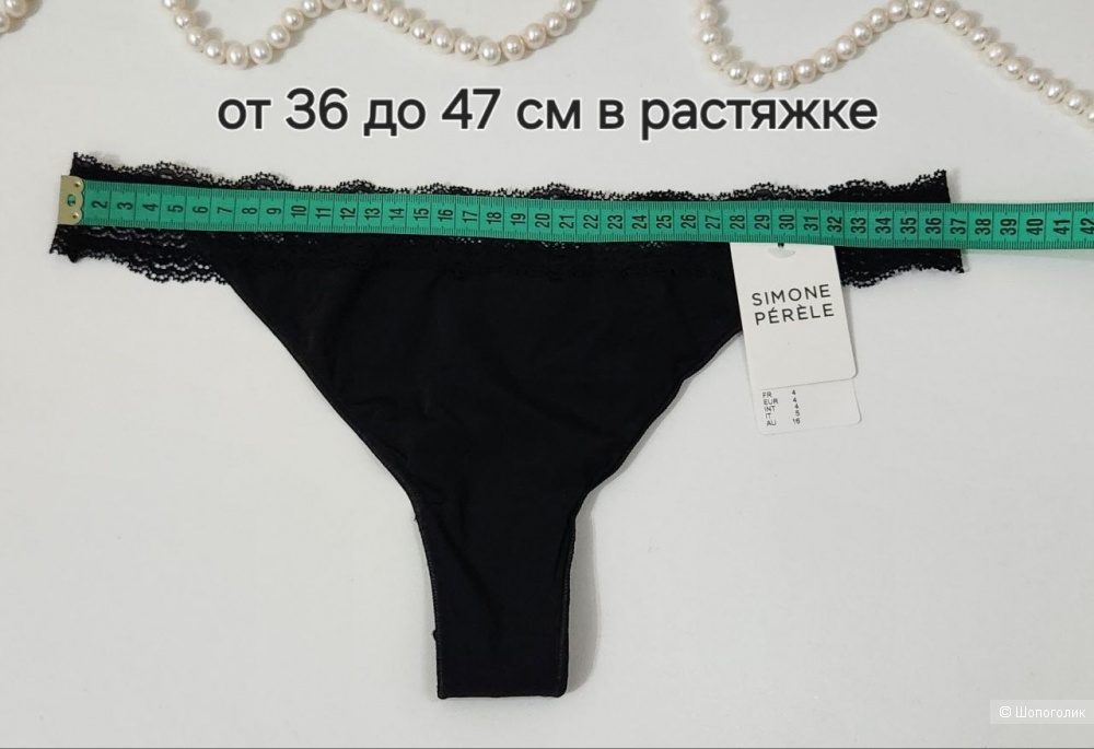 Трусы Simone Perele р: 4 наш 46/48