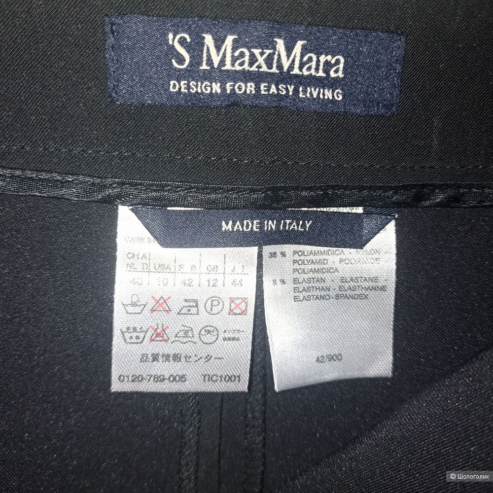 S Max Mara Weekend брюки р 46