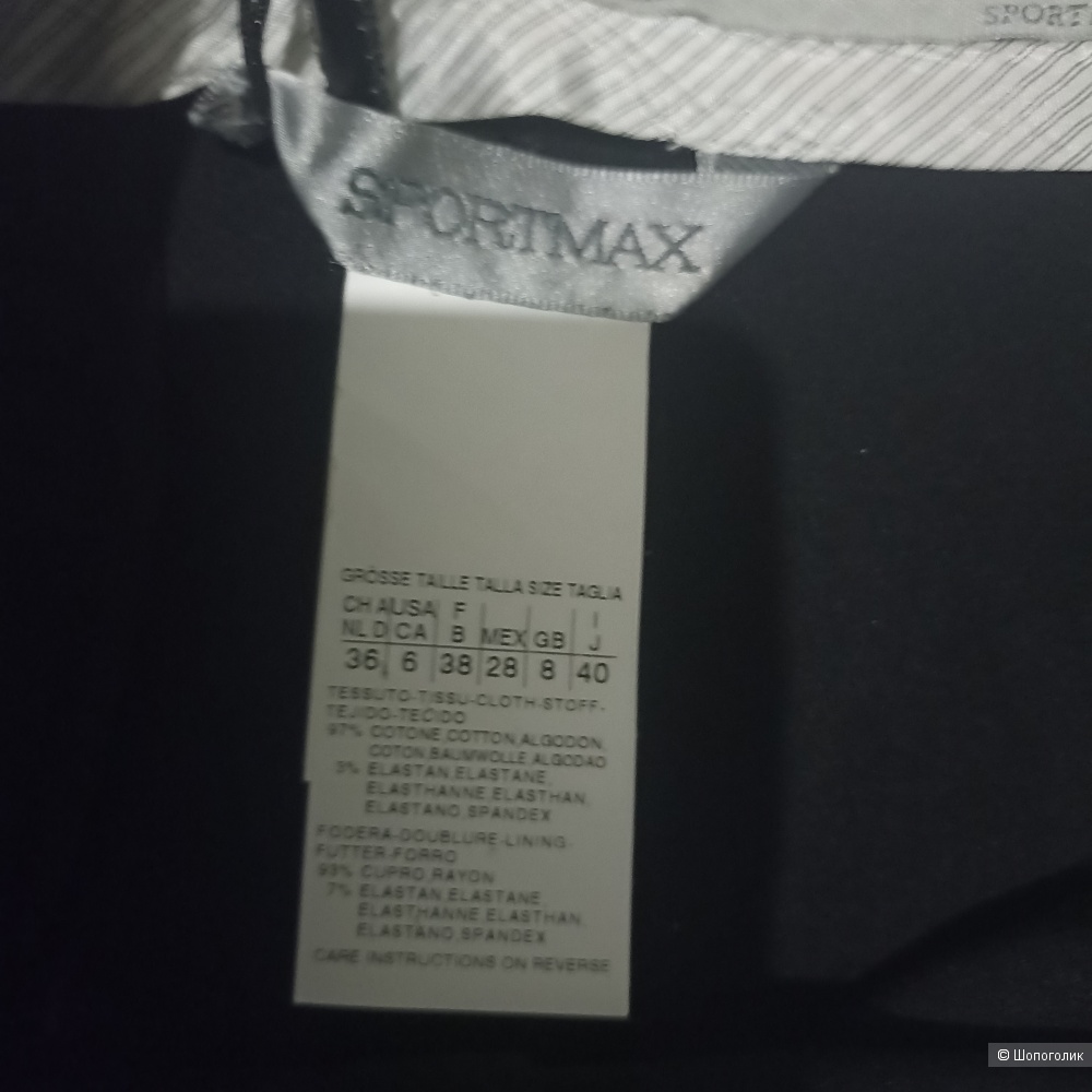 Sportmax Max Mara брюки р 42-44.