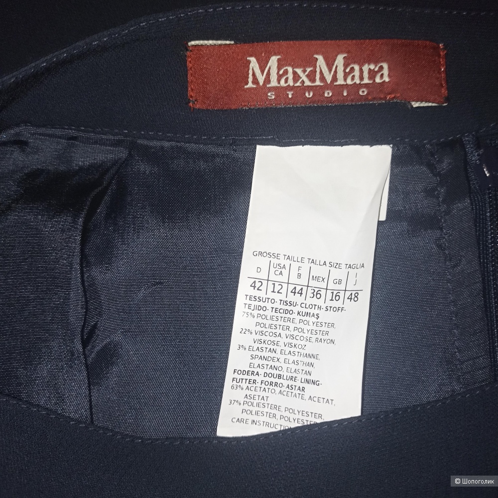 Max Mara юбка р 48