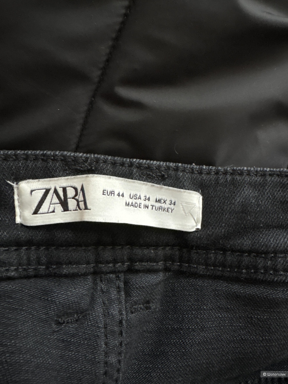 Джинсы Zara, размер 48-50