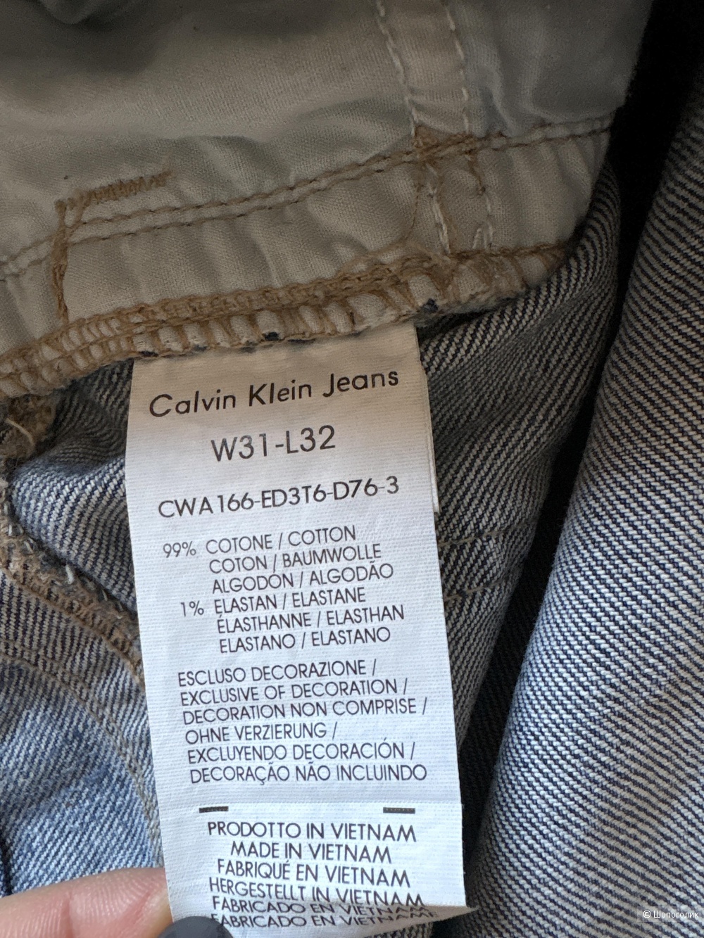 Джинсы Calvin Klein, размер 48