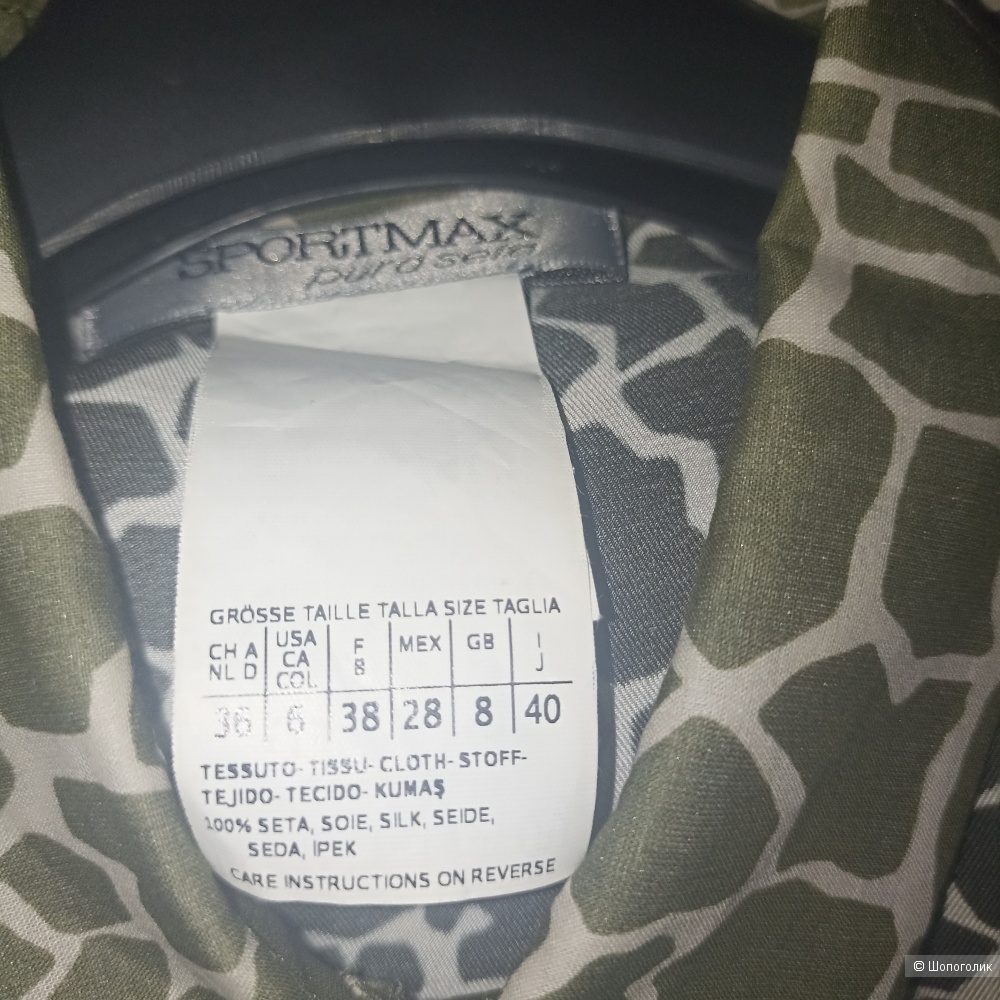 Max Mara Sportmax платье шелк р 42-44