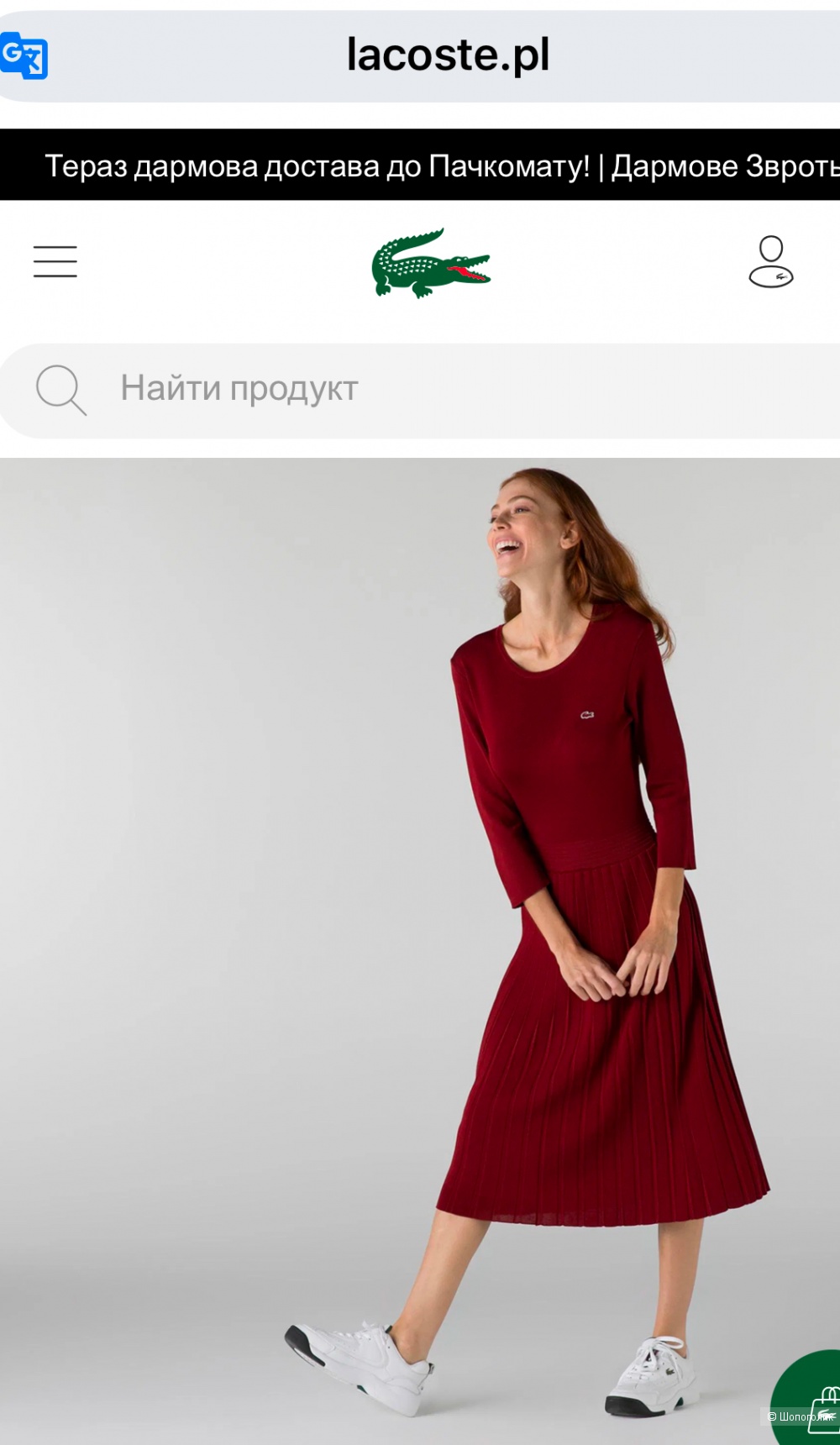 Платье Lacoste размер s