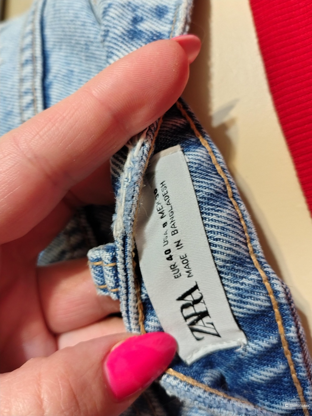 Комплект джинсы ZARA ,и худи TERRANOWA 42-44размер