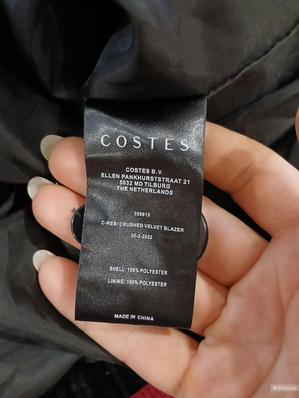 Пиджак Costes р.xl