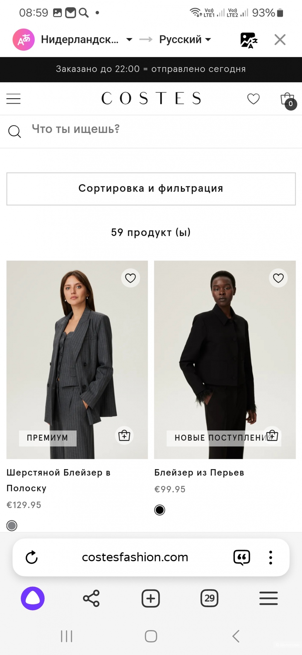 Пиджак Costes р.xl