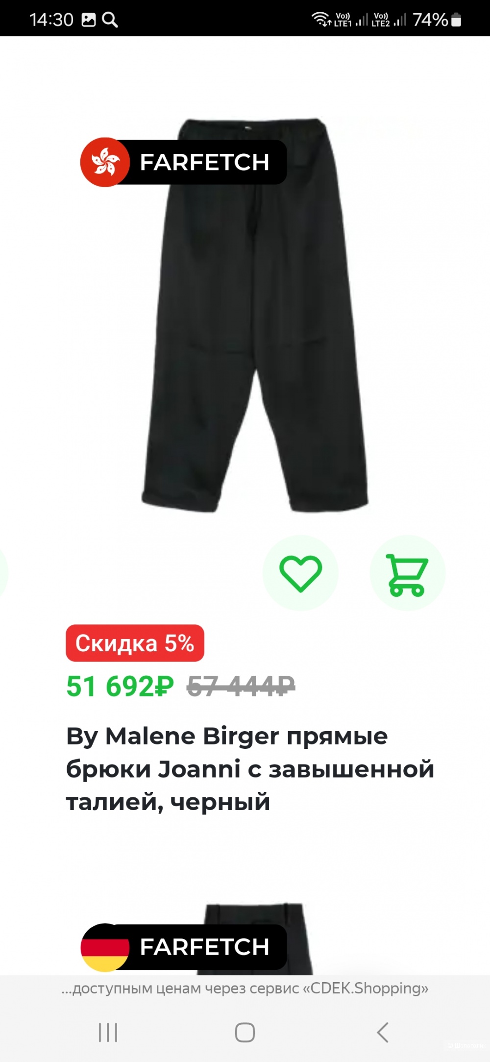 Брюки By Malene Birger р s