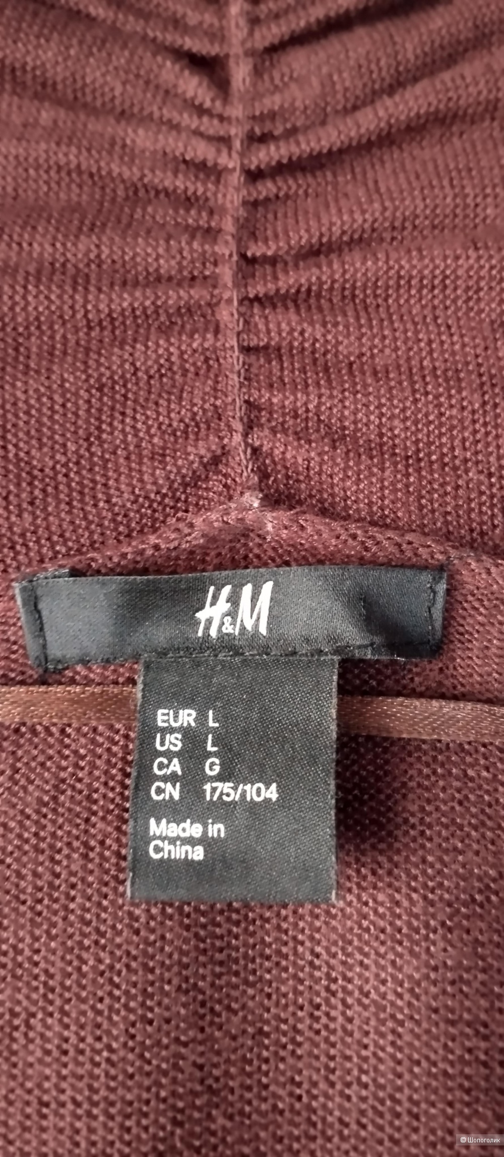 Кардиган женский H&M, L