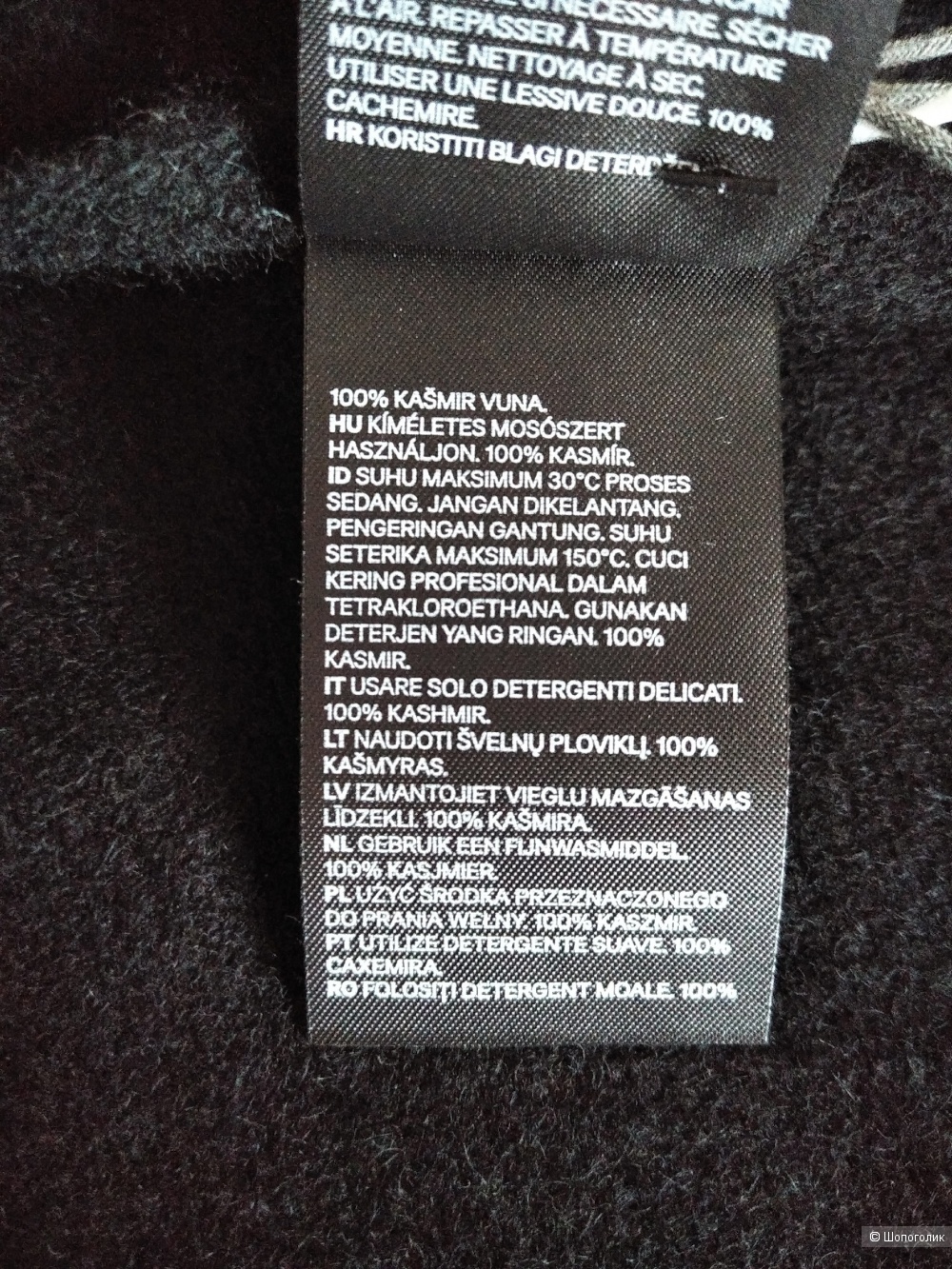 Шарф из 100% кашемира H&M Premium (180 х 40 см).