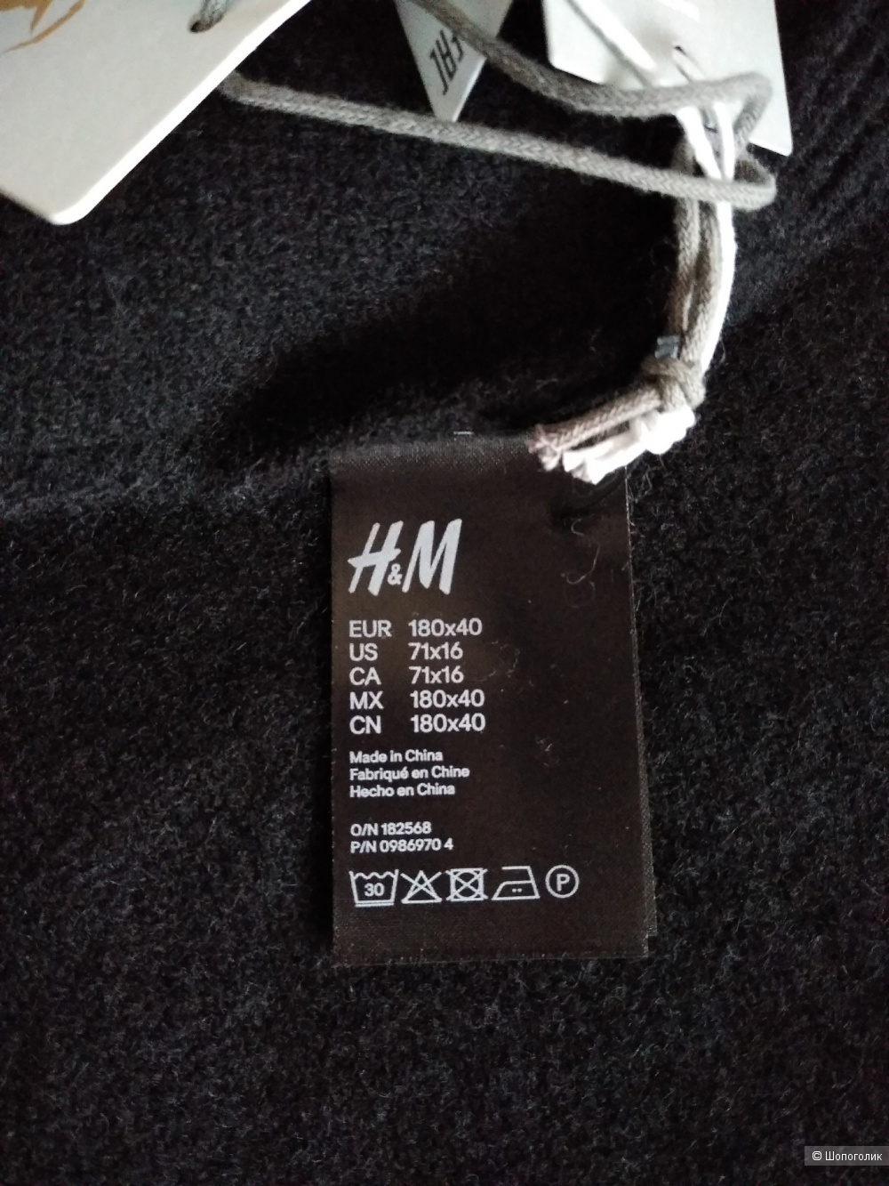 Шарф из 100% кашемира H&M Premium (180 х 40 см).