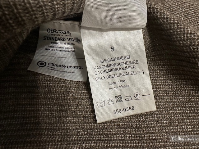 Пуловер Ftc cashmere S (S - L)