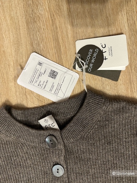 Пуловер Ftc cashmere S (S - L)