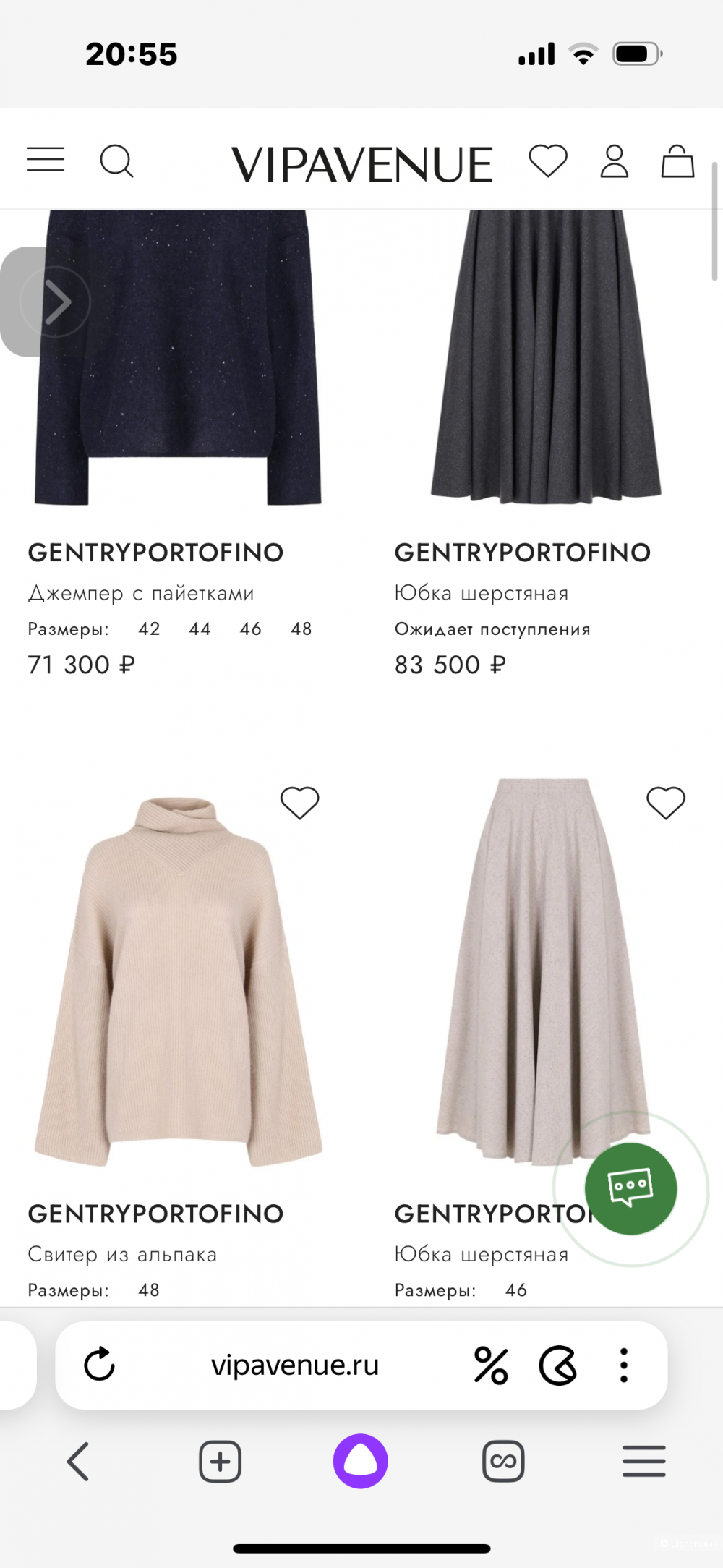 Юбка Gentryportofino,40