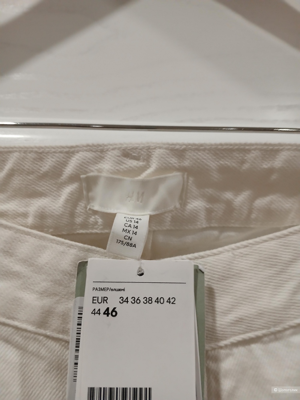 Джинсы H&M р.46