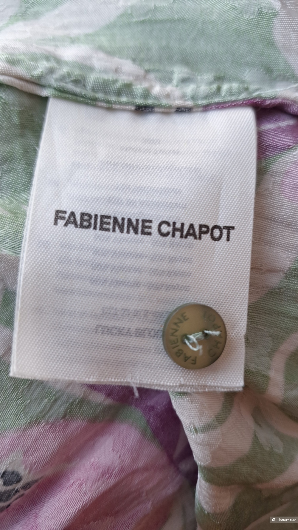 Блуза Fabienne Chapot 46