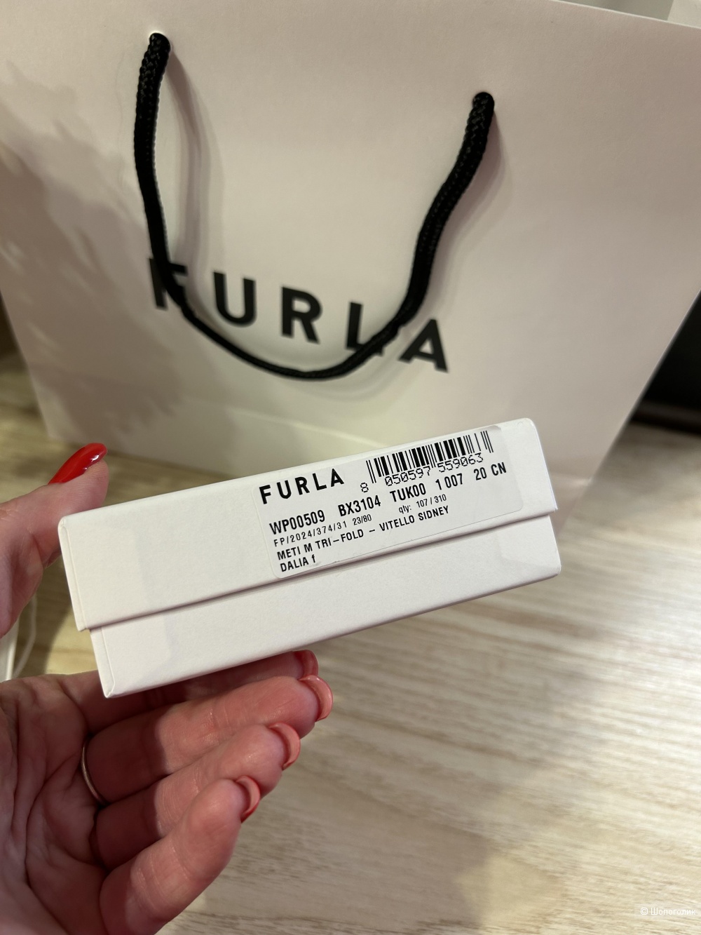 Обложка для документов Furla