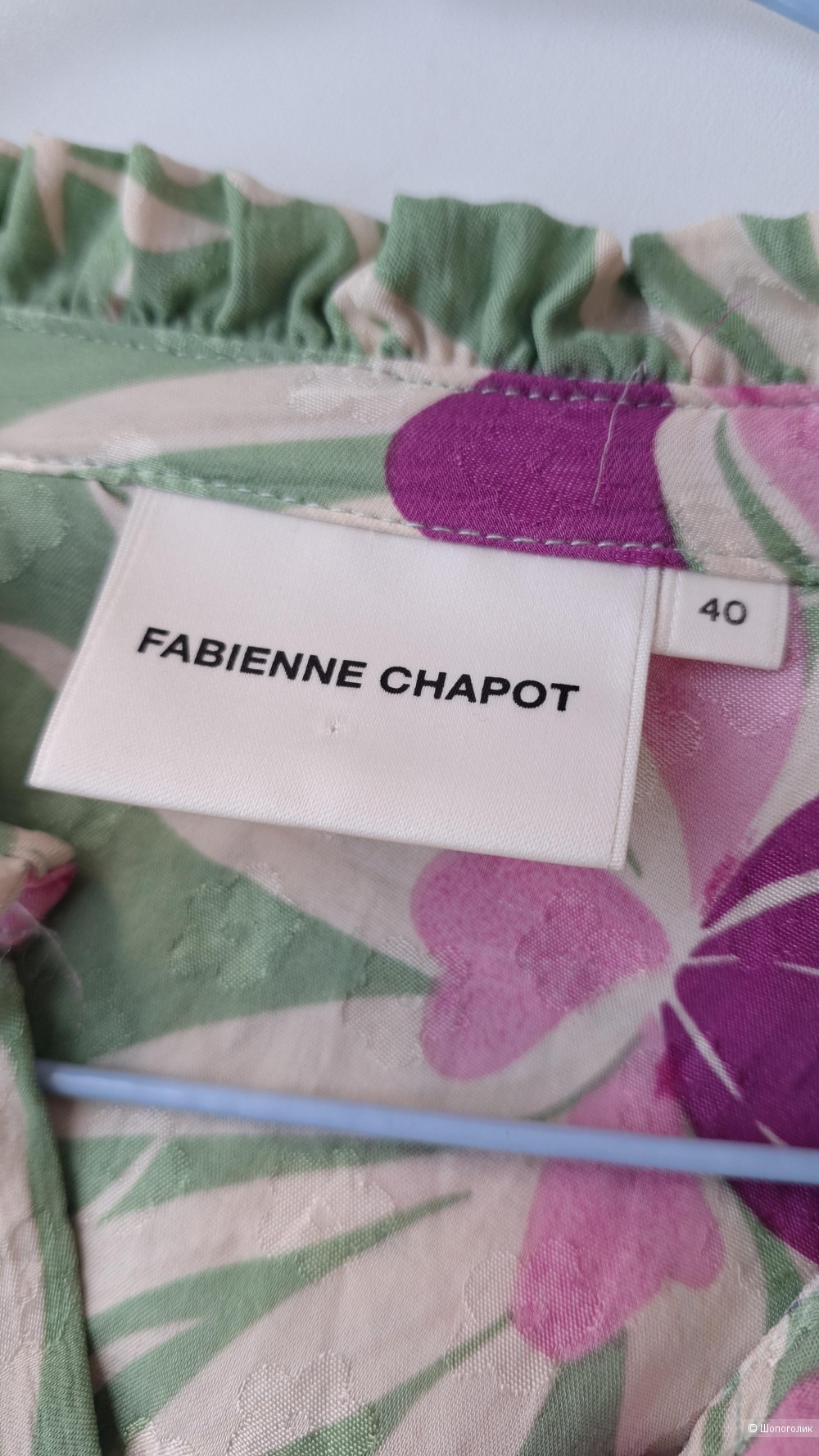 Блуза Fabienne Chapot 46