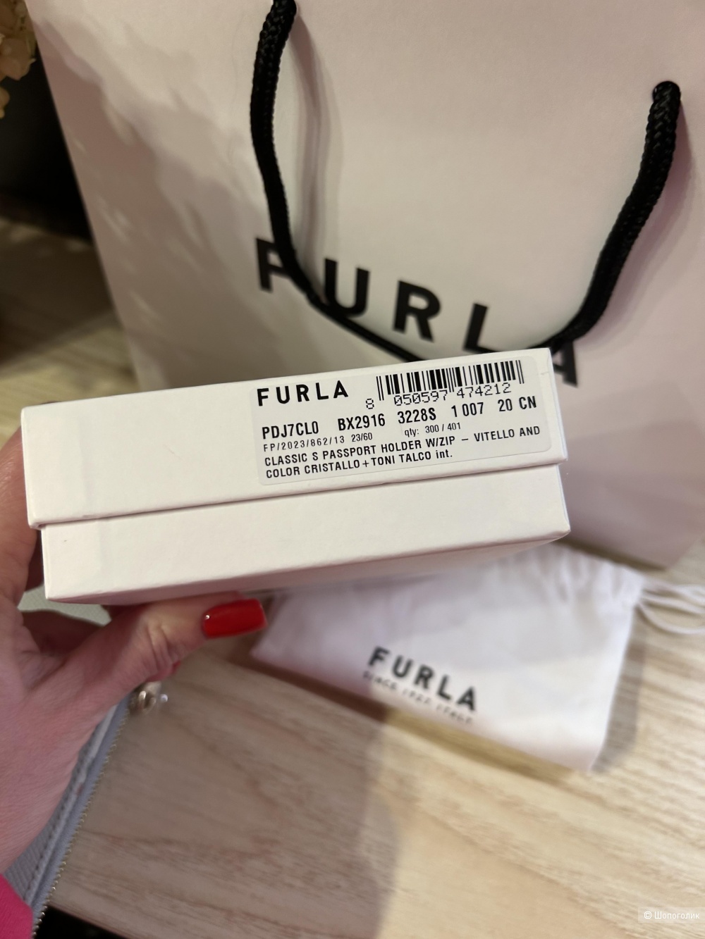 Обложка для документов Furla